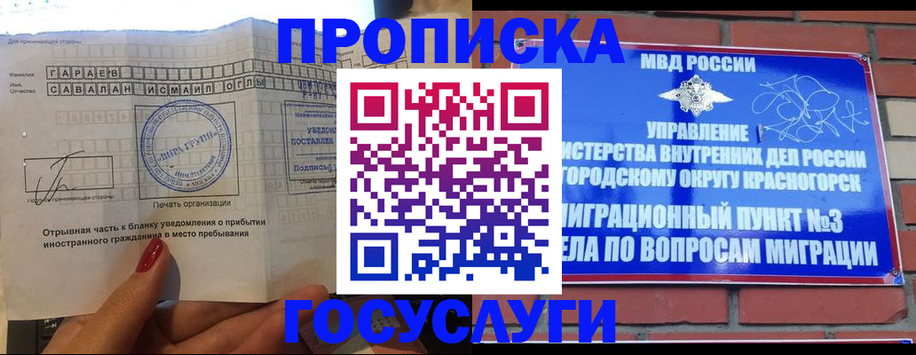 регистрация для дет. сада в Киришах